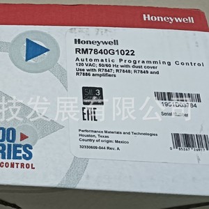 ตัวควบคุมการเผาไหม้ Honeywell RM7840G1022 ของแท้ ราคาตามที่สอบถาม - Product Image 2