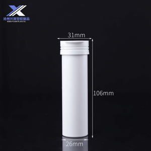 ขวดหลอดเม็ดยาแบบเม็ดฟู่พร้อมฝาปิดมีสารดูดความชื้นสีขาวแบบพกพา - Product Image 4