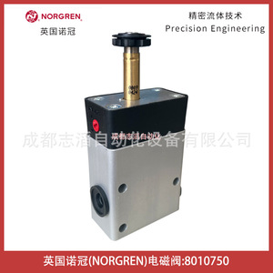 วาล์วโซลินอยด์ Norgren รุ่น 8010750 AC 230V ขนาด 1/2 นิ้ว สำหรับควบคุมแก๊ส - Product Image 2