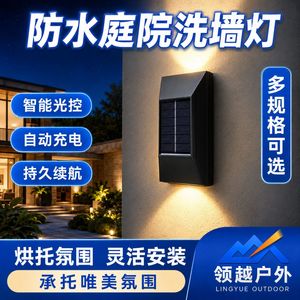 Lámpara LED Solar de Pared para Exteriores, Impermeable, para Jardín, Patio, Escaleras, Iluminación Ambiental - Product Image 5