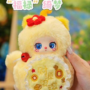 Authentique Liila Fulu Dream Series Boîte aveugle Figure Ornement Sac cadeau Pendentif <span class=keywords><strong>Lila</strong></span> Baby Three Blind Box - Product Image 4