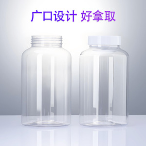 Suang 1000Ml Wide Mouth Pet Transparent Sealed Plastic Bottle Reagent Bottle General Packaging - Product Image 5