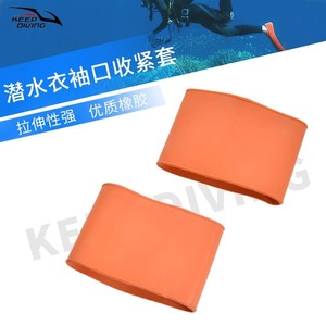 ปลอกแขนชุดดำน้ำแบบกันน้ำสำหรับดำน้ำและตกปลา - Product Image 1