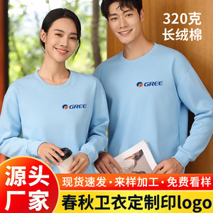 Sudadera de Cuello Redondo Holgada de Color Sólido, 51-70% Algodón, Ropa de Trabajo Diaria - Product Image 4