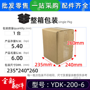 Moteur de ventilateur extérieur pour climatiseur YDK-200-6, monophasé asynchrone AC220V, diamètre 200 mm - Product Image 3