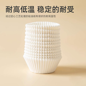 Moldes de Papel para Pastel, Blancos, Desechables, Aptos para Horno, de Grado Alimenticio, 40g, Pulpa de Madera - Product Image 3