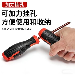 S2 Alloy Steel Phillips And Flathead <b>Screwdrivers</b> <b>Set</b> With Anti Slip Handle For Household Repair Tools - Product Image 5
