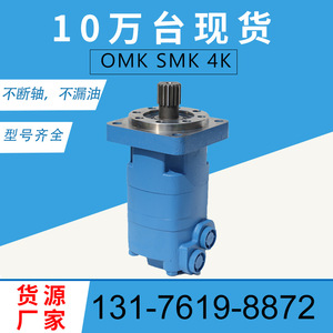 Moteur hydraulique à piston cycloïdal d'origine du fabricant 109-1269-006 4000 en stock - Product Image 4