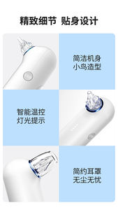 Mini limpiador de oídos eléctrico inteligente profesional, lavadora portátil de bajo ruido para perros y bebés, aire caliente con forma líquida hecha de plástico - Product Image 6