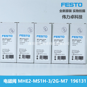 Mhe2 Ms1h 3 2g M7 Solenoid Valve 1 4 In Port Air Media Normal Temperature Control Valves - Product Image 3