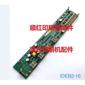 Placa de circuito controladora de tintero Heidelberg Ideb2 16 para impresora offset - Product Image 1
