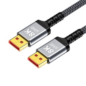 Displayport <b>Cable</b> 8K UHD Aluminum Alloy Male To Male Video <b>Cable</b> <b>For</b> <b>Computer</b> Monitor Laptop HZ65Hz High Definition - Product Image 1