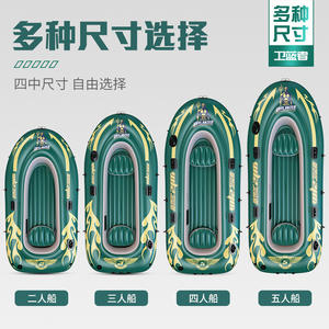 เรือยางเป่าลม Waylancer สำหรับ 3 คน รุ่นมาตรฐาน รับน้ำหนักได้ 300 กก. ผลิตจากวัสดุ PVC พร้อมไม้พายสำหรับพายเรือคายัค - Product Image 4