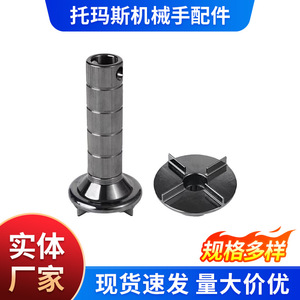 เครื่องมือถอดหัวจับเครื่องกลึงโทมัส 36/42/46/52 ประแจอเนกประสงค์แบบหนีบด้วยมือสำหรับยึดชิ้นงานในเครื่องจักร - Product Image 4