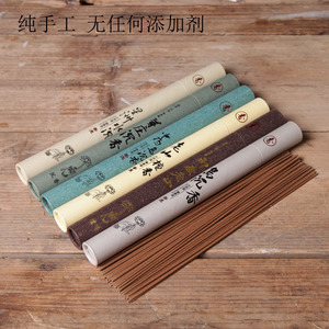 Incienso Tangjiang Long, Varillas de Incienso de Sándalo, Varillas de Incienso de Agarwood, Incienso de Ciprés, Incienso Xuanzong, Incienso Tibetano - Product Image 3