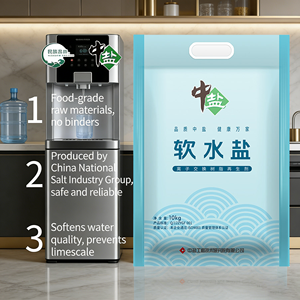 Tablettes de <span class=keywords><strong>sel</strong></span> de chlorure de sodium pour <span class=keywords><strong>adoucisseur</strong></span> d'eau domestique à prix abordable pour le traitement de l'eau - Product Image 2