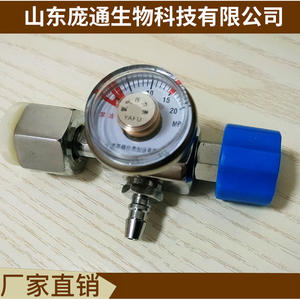 Regulador de Presión de Oxígeno de Cobre Pangtong, Suministro Directo de Fábrica, Válvula Reguladora y Reductora de Presión para Gas Propano, Argón y CO2 - Product Image 2