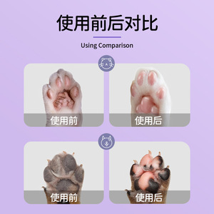 Baume pour pattes d'animaux KIMHOME, cire de carnauba végétale solide, pour chat et chien, soin hydratant, prévient les pattes sèches et gercées - Product Image 1