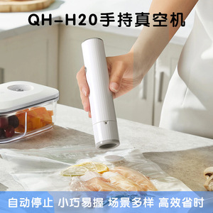 Mini scelleuse sous vide automatique, alimentée par batterie, design compact, pour la conservation des aliments secs et humides à usage domestique - Product Image 3
