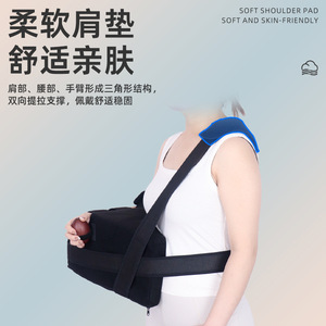 Shoulder Abduction Brace For <b>Rotator</b> <b>Cuff</b> Injury Humeral Fracture Postoperative <b>Support</b> 30 Model - Product Image 3