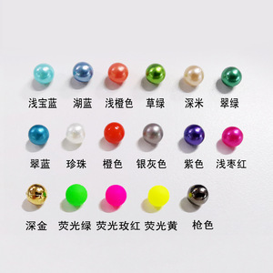 Cuentas para prendas de vestir, cuentas redondas de plástico de 6 mm, color perla, con cierre de 2,5 mm para accesorios de ropa - Product Image 2