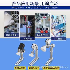 Soporte de Fijación Ajustable de Aleación de Aluminio, Accesorio Universal para Brazo Robótico, Base de Montaje con Ventosa - Product Image 2