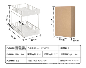 Étagères magnétiques fortement mobiles Organisateur magnétique de support à épices pour réfrigérateur et <span class=keywords><strong>machine</strong></span> à <span class=keywords><strong>laver</strong></span> - Product Image 3