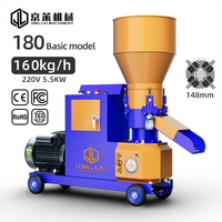 JINGLAI nouvelle machine à granulés d'aliments pour animaux haute sécurité 220V 200 kg/h pour le traitement du poulet, du poisson, du mouton et du porc avec garantie de 5 ans