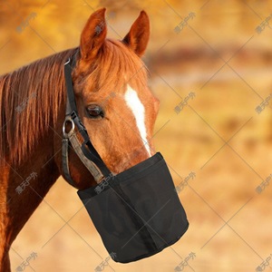 Sac d'alimentation pour chevaux bleu 24x24,5 cm, couvre-museau réglable pour l'alimentation en élevage - Product Image 2