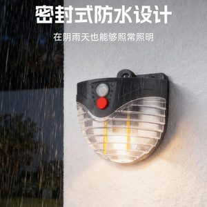 Lámpara Solar de Pared Highgiant con Sensor LED de 12V, Iluminación de Jardín Impermeable para Exteriores - Product Image 4