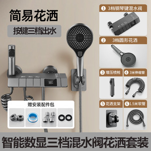 Mitigeur de douche thermostatique mural en laiton à touches de <span class=keywords><strong>piano</strong></span> haute pression, économie d'eau, anti-corrosion, autonettoyant, EN817 CE, garantie 5 ans, pour la maison - Product Image 5