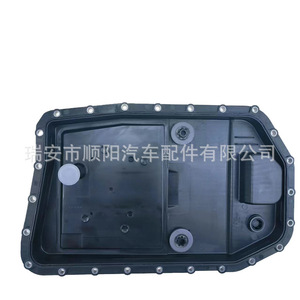 Vis de carter d'huile de transmission BMW 24152333907 pour réparation de moteur, pièce de rechange SY 111 - Product Image 3