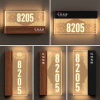 Plaque de numéro de maison en acrylique éclairée par LED, personnalisable, pour hôtel, numéro de chambre, fabrication OEM ODM, usine source