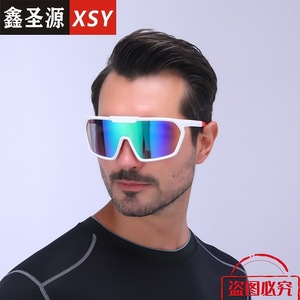 Xsy <b>Large</b> <b>Frame</b> Outdoor Sports Sunglasses White Polarized UV400 Windproof Cycling Driving Sun Protection - Product Image 1