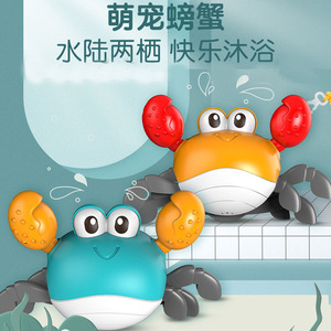 AIdisheng Cute Summer Beach Wind up <strong>Crawling</strong> <strong>Crab</strong> <strong>Toy</strong> Walking Moving Bath <strong>Toy</strong> Sensing Escape <strong>Crawling</strong> <strong>Crab</strong> Baby <strong>Toys</strong> for Gift - Product Image 2