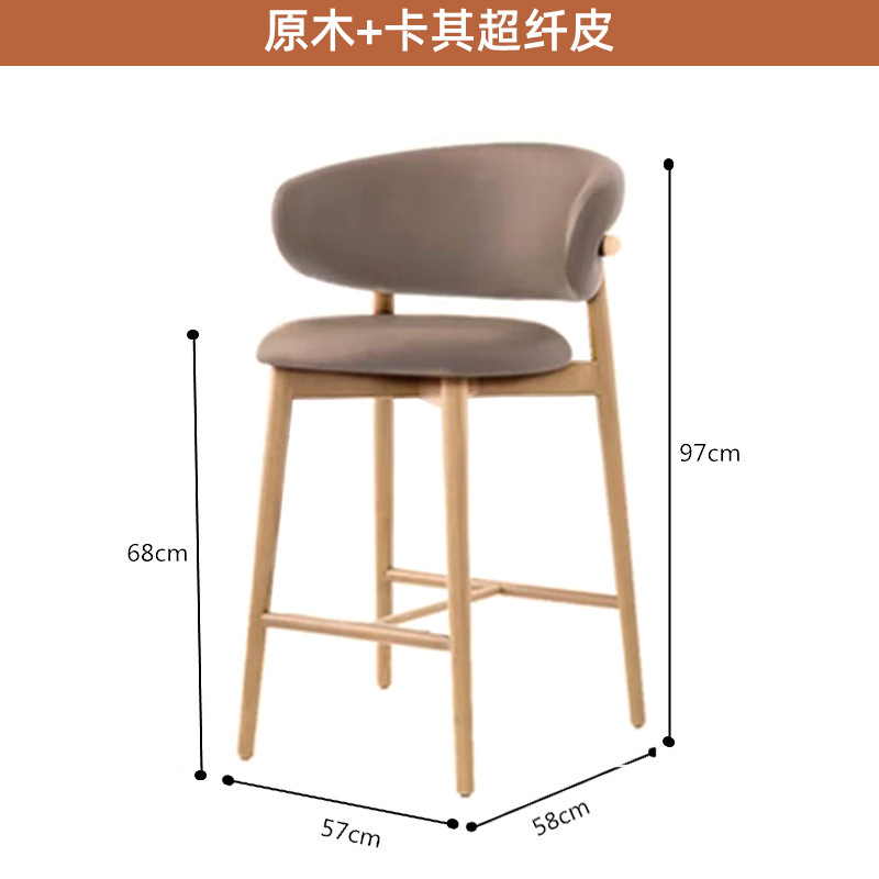 Wood Color Leg + khaki leather