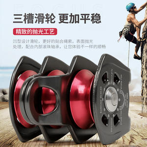 Polea de elevación Xinda de metal 4 en 1 con rodamientos para un funcionamiento suave en equipos de escalada y tirolezas - Product Image 4