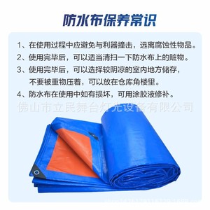 Bâche de piscine imperméable épaisse bleue et rouge pour parc aquatique extérieur et piscine à bulles de maternelle - Product Image 4