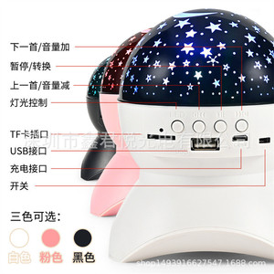 Led Starry <b>Sky</b> <b>Projector</b> Rechargeable Battery Colorful <b>Light</b> For Room Decoration - Product Image 2