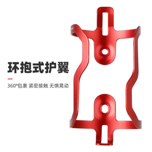 Portabidones de Bicicleta de Aleación Roja con Abrazadera de 360 Grados para Bicicletas de Montaña y Carretera, Soporte Duradero para Botellas de Agua para Uso en Exteriores - Product Image 1