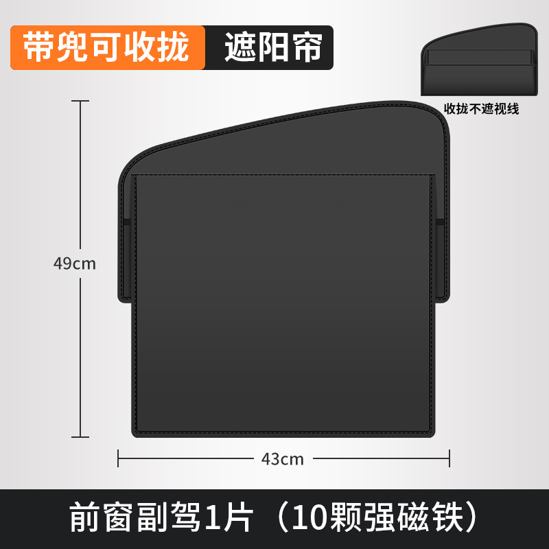 ที่นั่งผู้โดยสาร