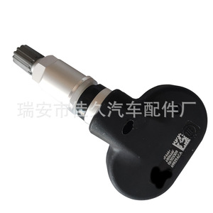 Yoshihisa <b>Tpms</b> Sensor 06703309 433MHz External For Geely Emgrand - Product Image 3