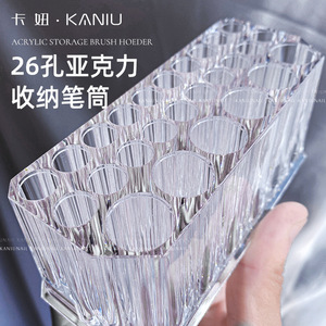 Support pour pinceaux à ongles en acrylique, boîte de rangement haute transparence à 26 trous pour l'organisation du bureau, design moderne - Product Image 3