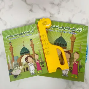 Musulman Les Livres Arabe Islamique Islamiques Islam Du Coran Basic Learning Sonor Electronic Al Quran Book for Kids