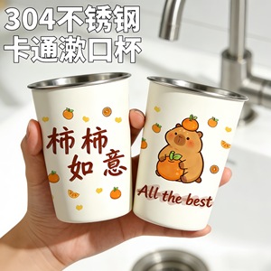 Vaso recto de acero inoxidable con diseño de dibujos animados para parejas y niños - Product Image 5