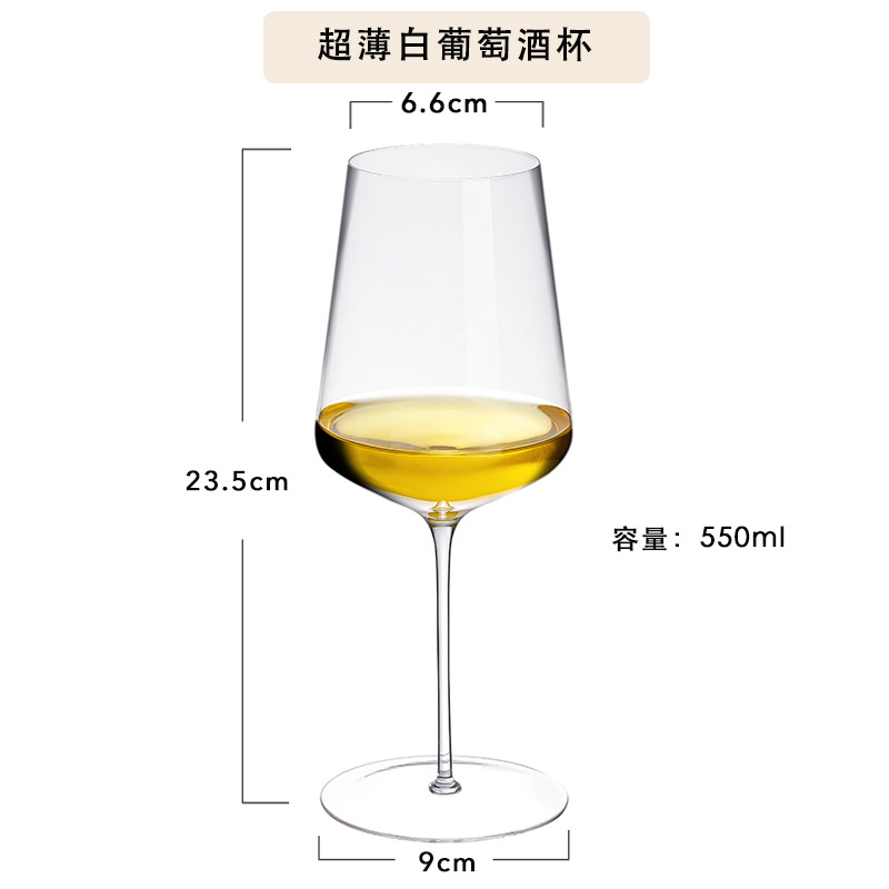 Verre à vin blanc ultra mince Skl