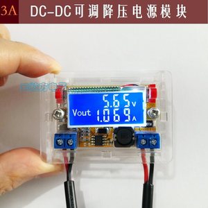 โมดูลจ่ายไฟแบบปรับค่าได้ 3A DC |   จอแสดงผล LCD ควบคุมแบบดิจิตอลแบบคู่ โวลต์มิเตอร์และแอมป์มิเตอร์, ตัวควบคุมแบบสเต็ปดาวน์ 3A ไฟ DC W838 - Product Image 4