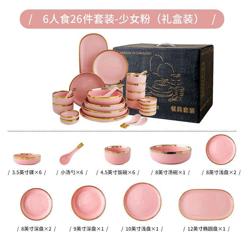 Repas pour 6 personnes avec assiette de poisson rose (coffret cadeau)