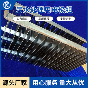 Ensemble d'électrodes en titane personnalisées pour le traitement électrochimique des eaux usées, anodisées, forgées, origine Baoji - Product Image 3