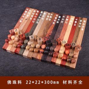 Деревянные украшения, ручка из эбенового дерева для самостоятельного изготовления, для работы с пеной, для токарной обработки древесины, пустые бусины из экзотического ореха и эбенового дерева для токарной обработки - Product Image 2